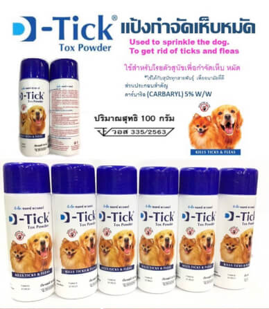 แป้งกำจัดเห็บหมัด สำหรับสัตว์เลี้ยง ดีติ๊ก 100 กรัม x3_3